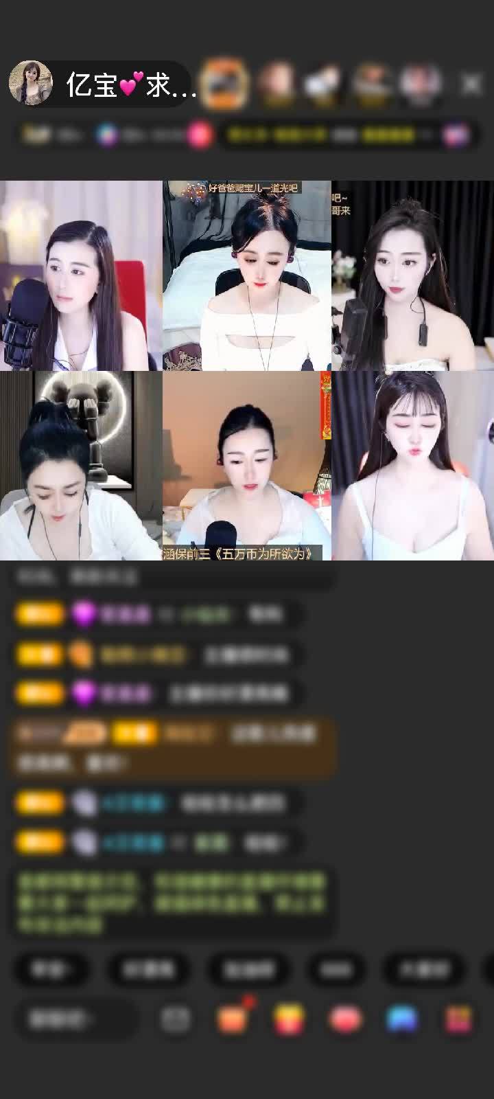 感谢映山红qwe赠送神兽青龙1个