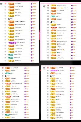 ღ娜娜ぃ安静唱歌🍀的图片