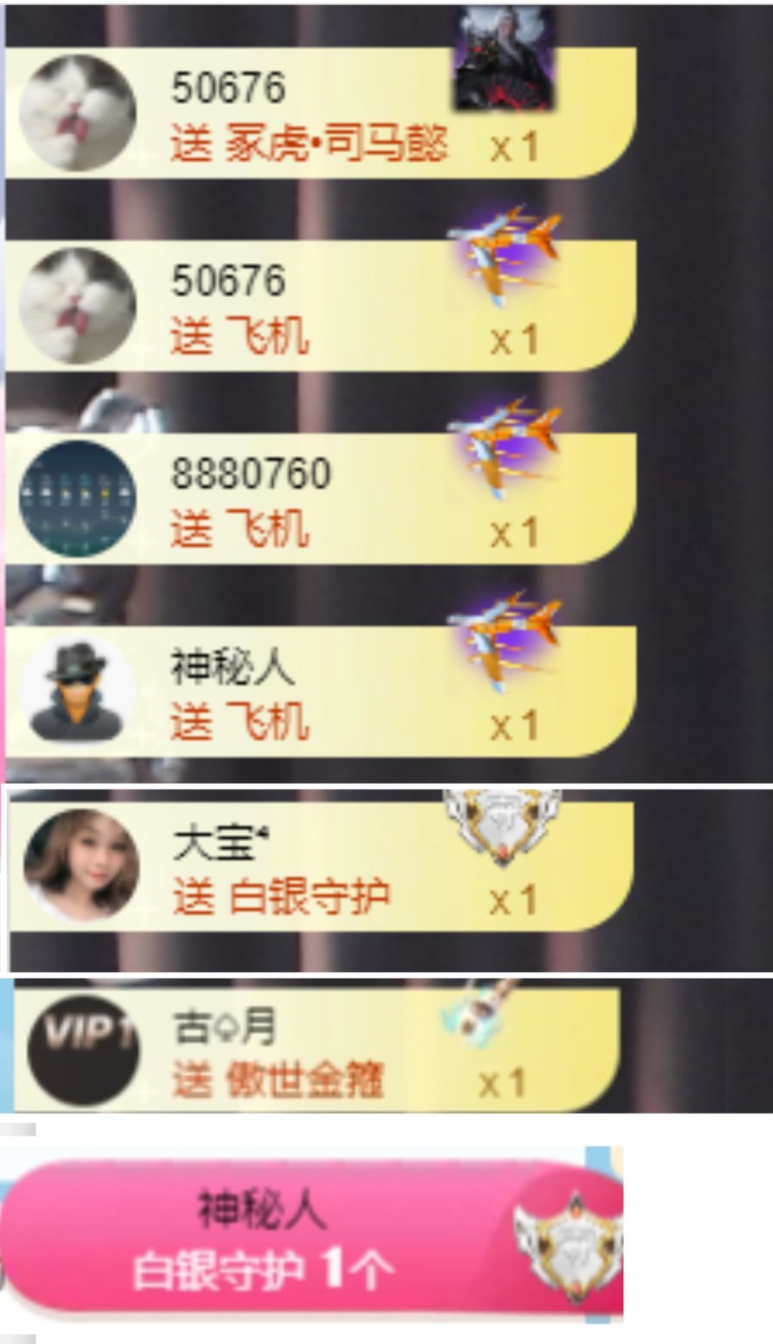 晏晏～求一道光?的主播照片