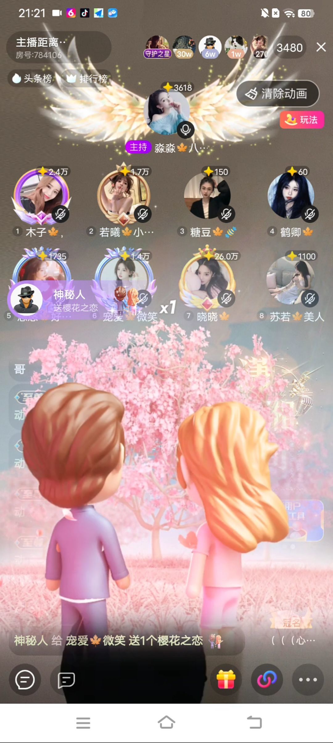 宠爱🍁高兴主播图片