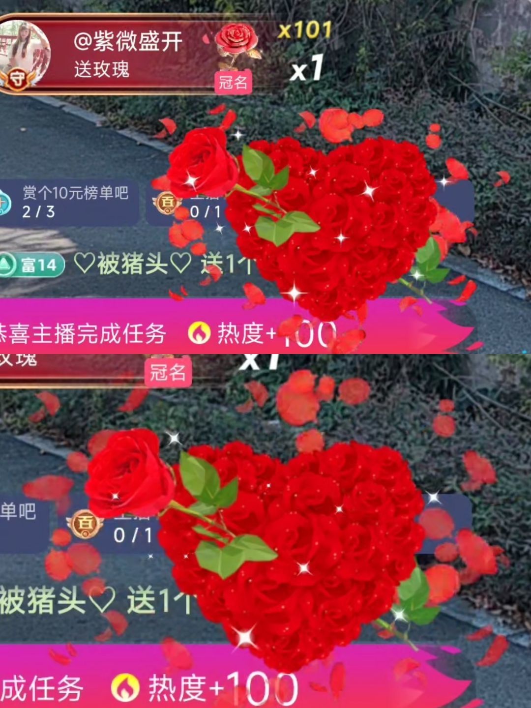 婷婷💕感恩有你陪伴主播图片