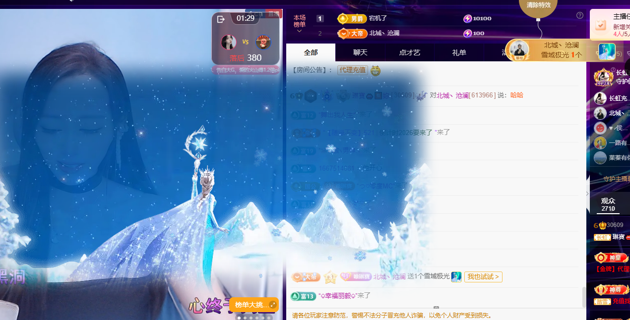 琳寶👄🈶妳主播图片