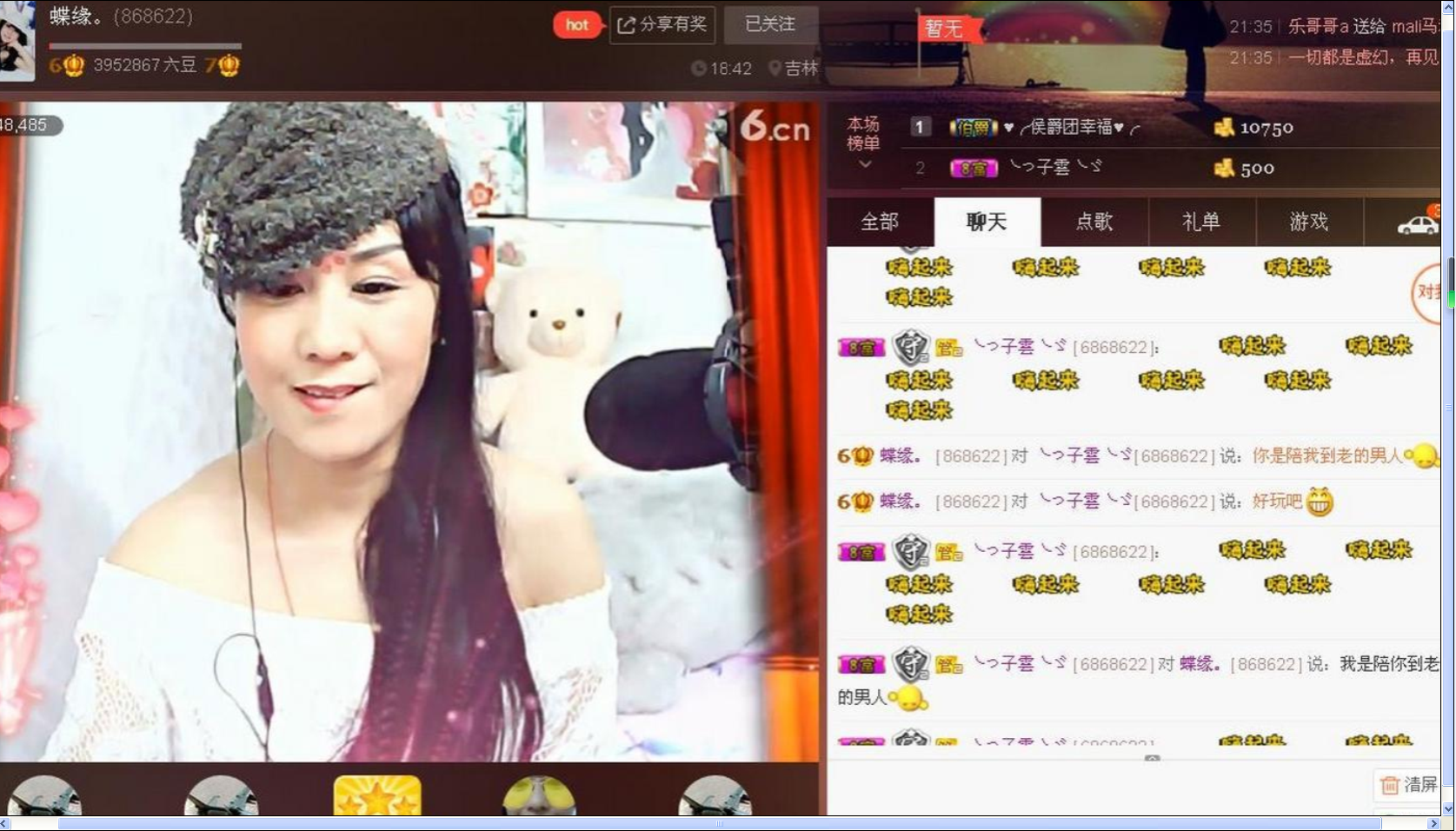 じ海鸥で的图片