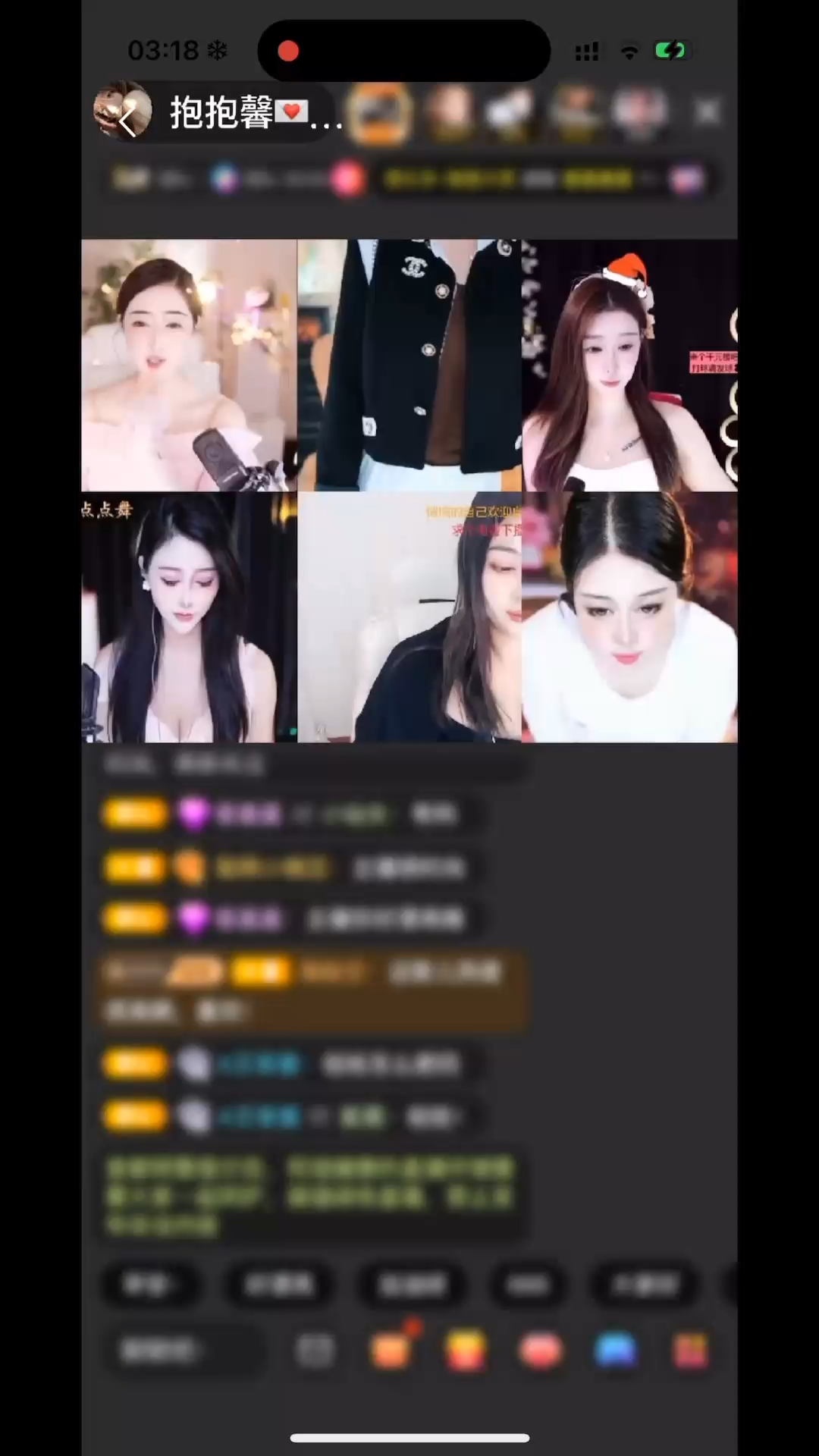 梦中情圆 ！！ 特别