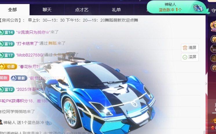 💃新人米儿妹妹主播图片