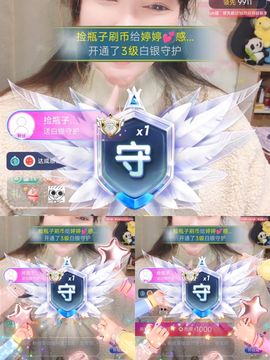 婷婷💕感恩有你陪伴的图片