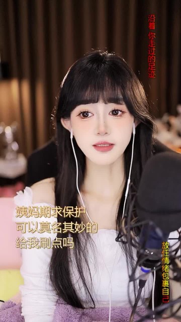 今日才艺视频，欢迎品