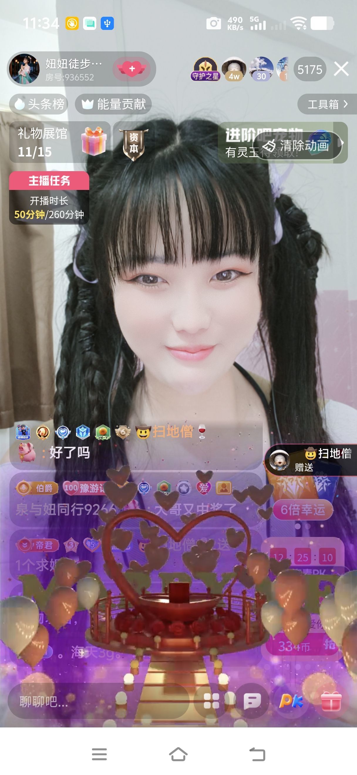 妞妞徒步西双版纳的主播照片