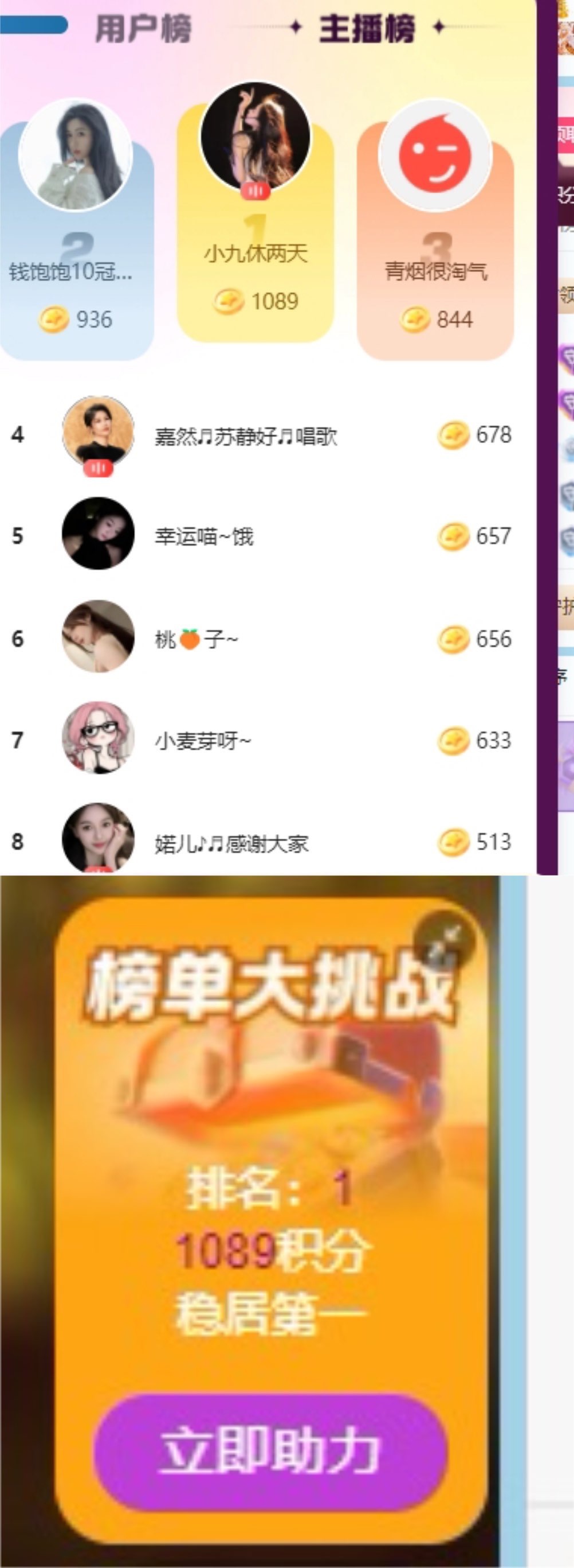 阿九認(rèn)真唱歌??的主播照片