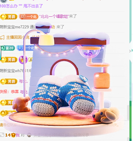 北北💋一个唱歌哒的图片