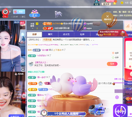 依芝の今天周年求点燃主播照片