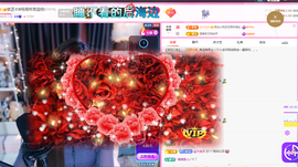 依芝の今天周年求点燃主播照片