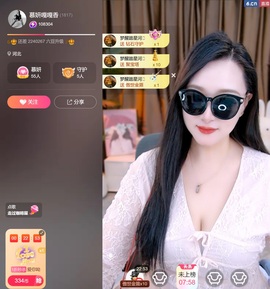 慕妍嘎嘎香主播照片