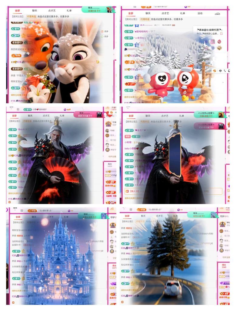 红姐🎵静静听歌🎶主播图片