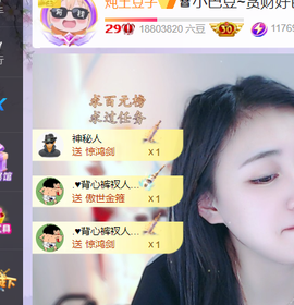 ♚小巴豆~贪财好色.的图片