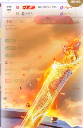 ♚小巴豆~贪财好色.的图片