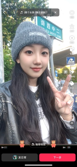 A亮宝充值代理主播照片