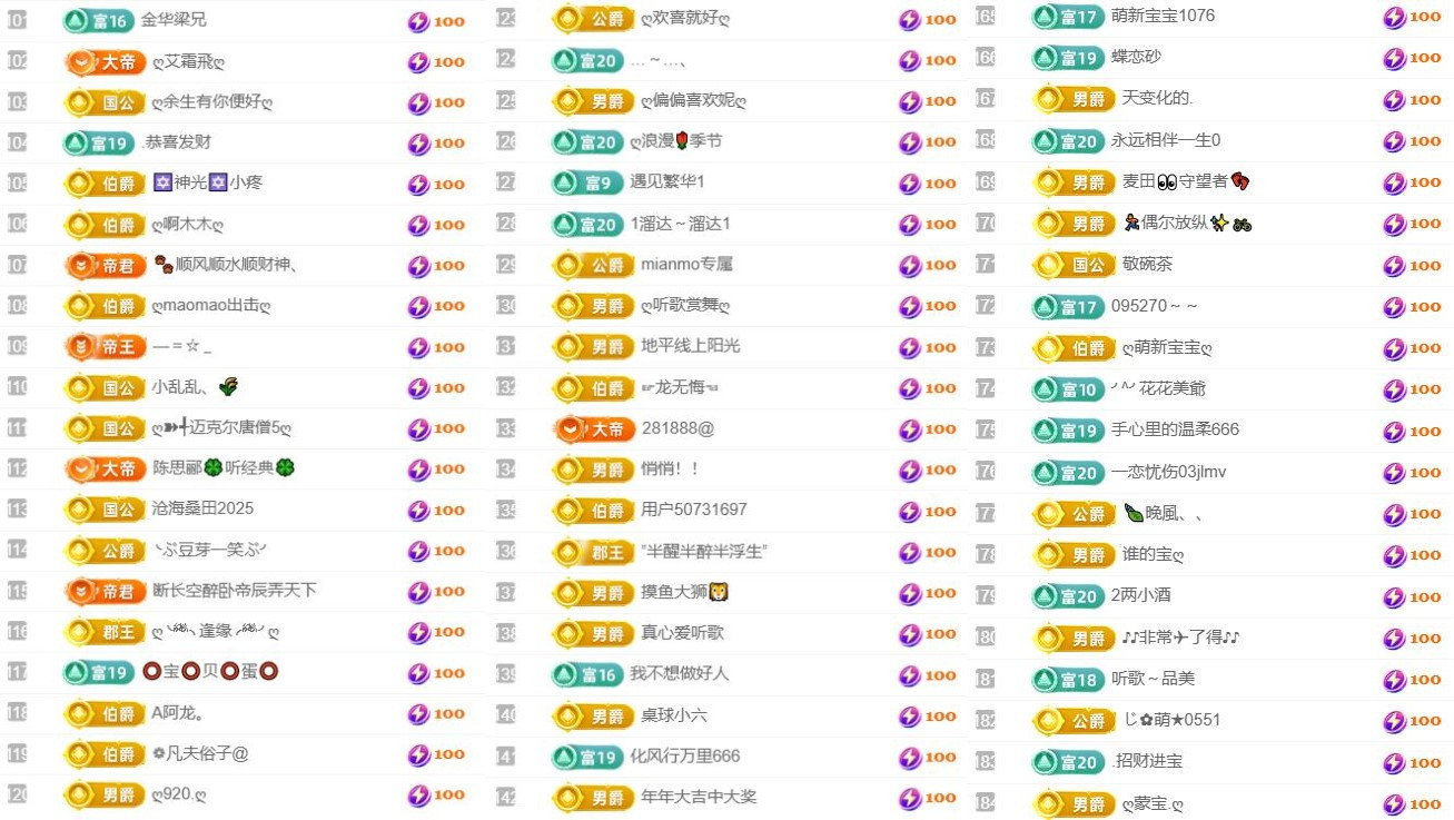 ?藍藍?（唱歌主播）主播圖片