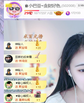 ♚小巴豆~贪财好色.的图片