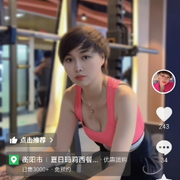 ＊|▍゛做我゛女人把