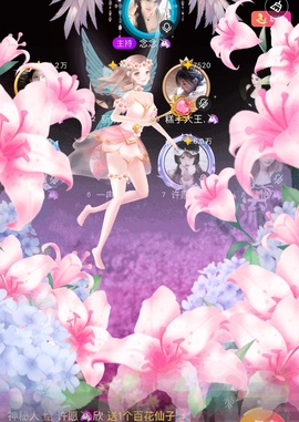 许愿🦄欣的图片