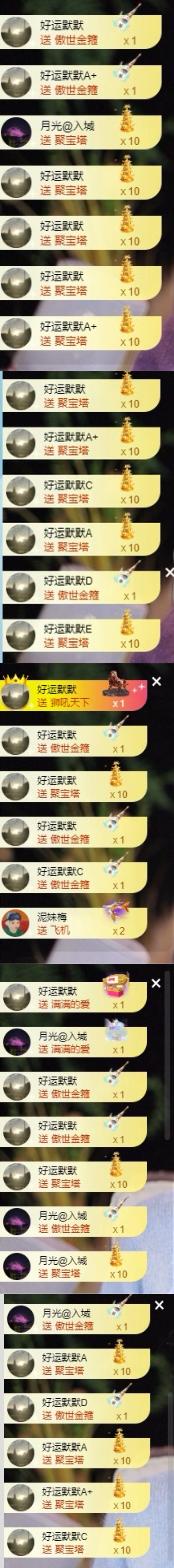 阿九認(rèn)真唱歌??的主播照片