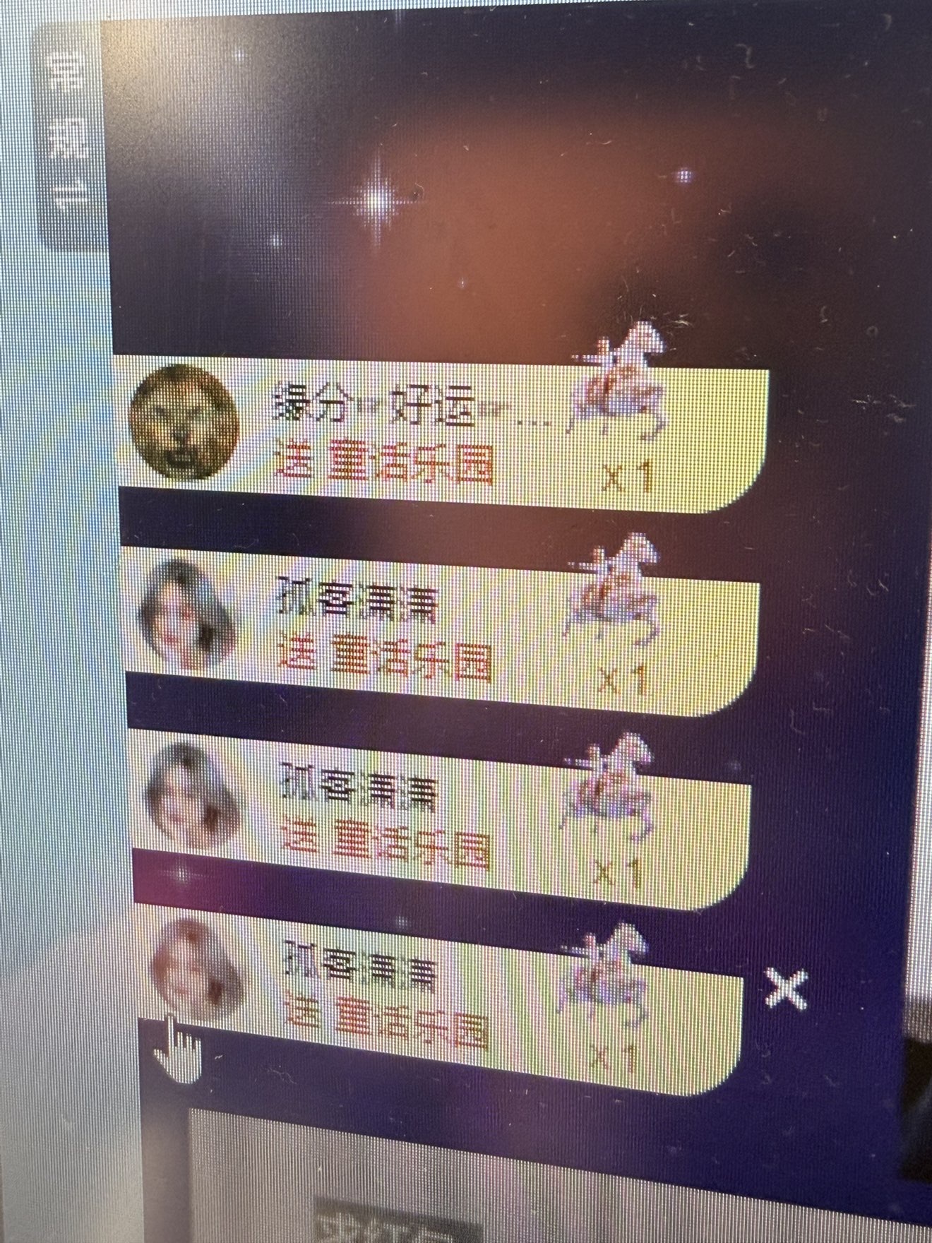 林瑾语💖主播图片