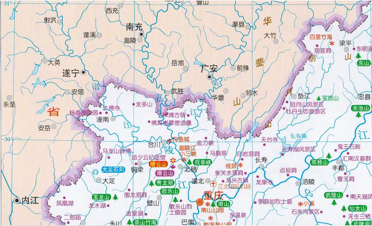 崤菡御道的图片