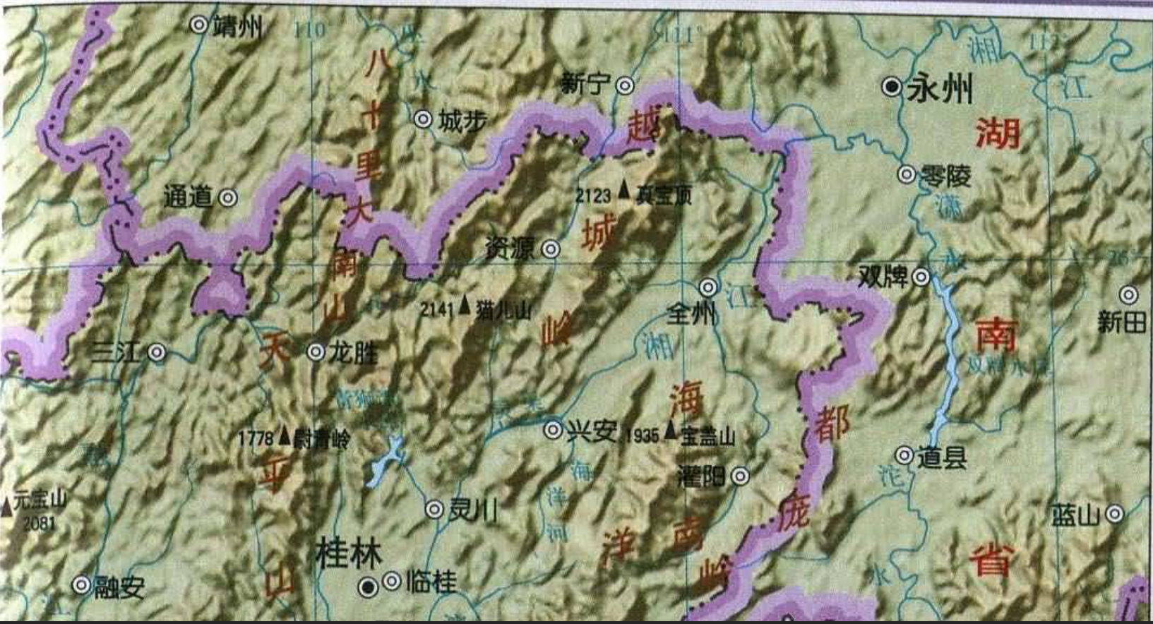 崤菡御道的图片