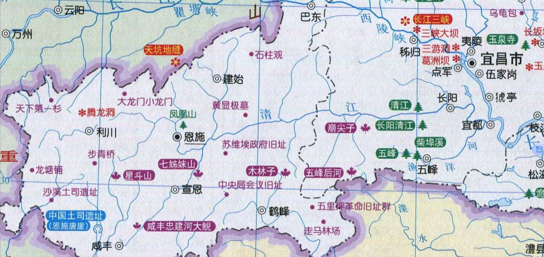 崤菡御道的图片