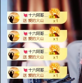 楠潯????主播圖片