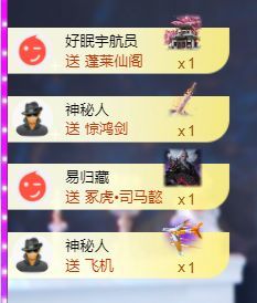 禾眠眠?主播圖片