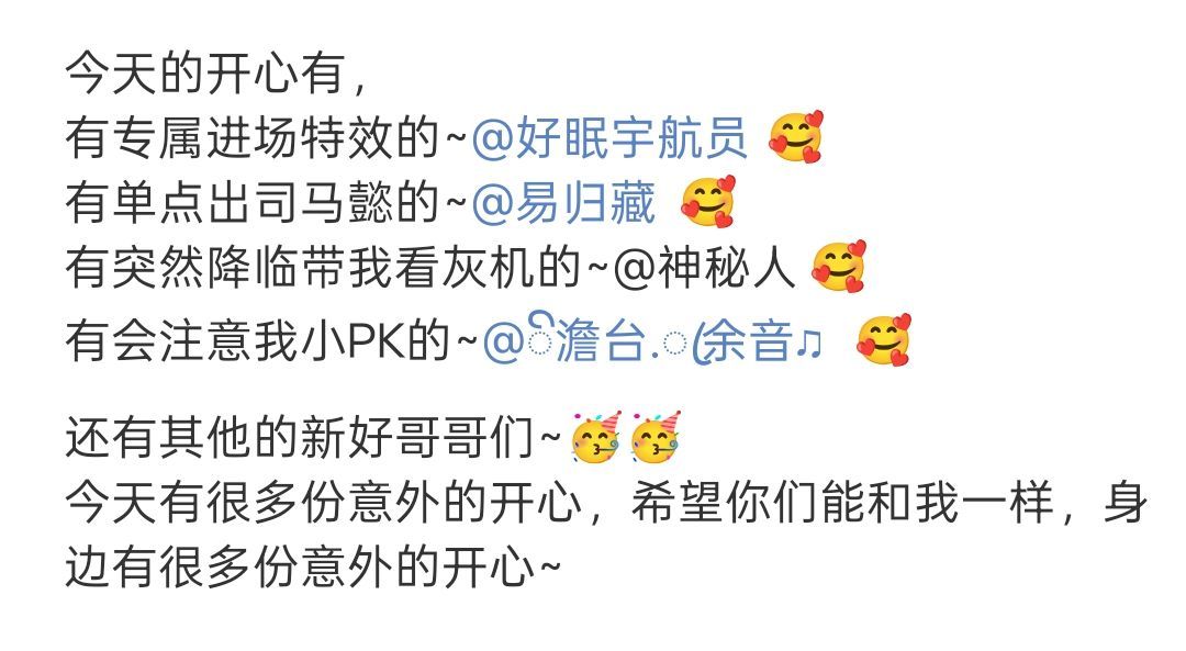 禾眠眠?主播圖片