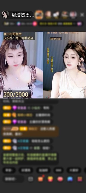 感謝墨村～贈(zèng)送天空游樂園1個(gè)