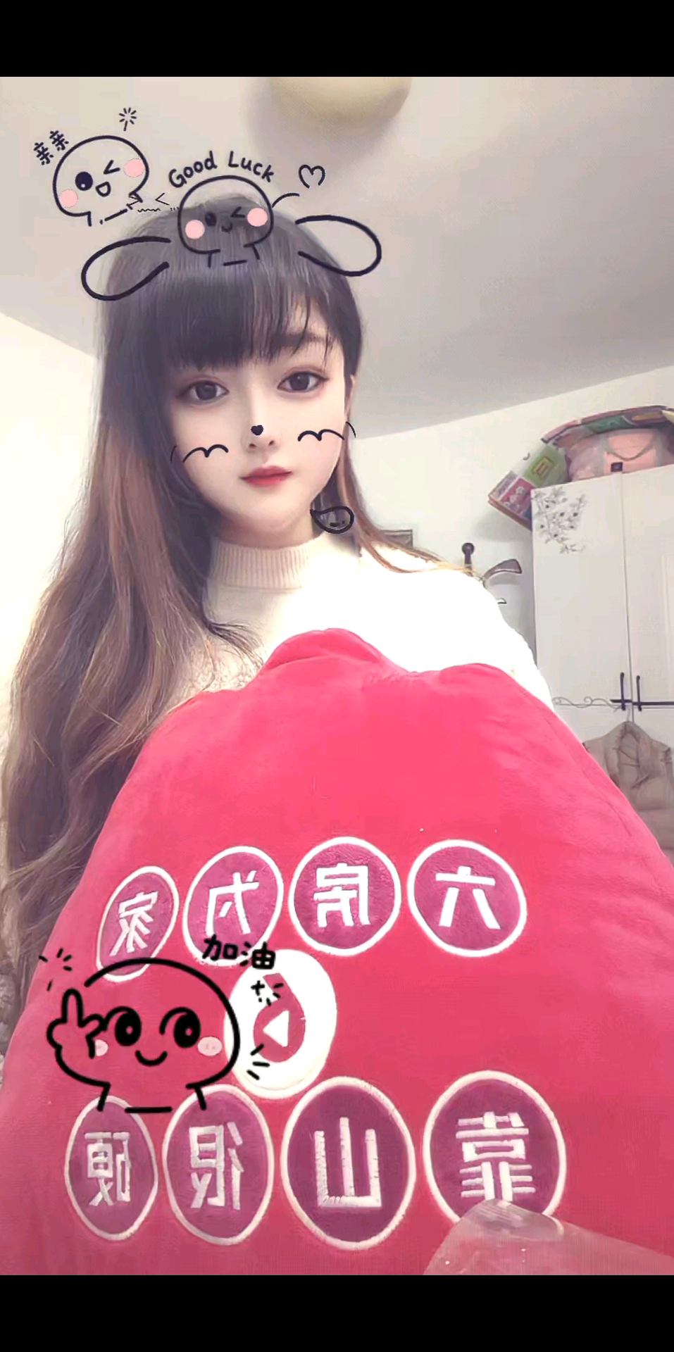 早上好呀，一片寒霜入