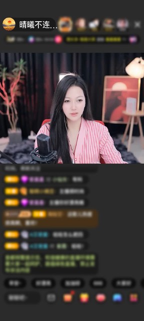 感谢❤爱哥❤赠送蓬莱仙阁1个