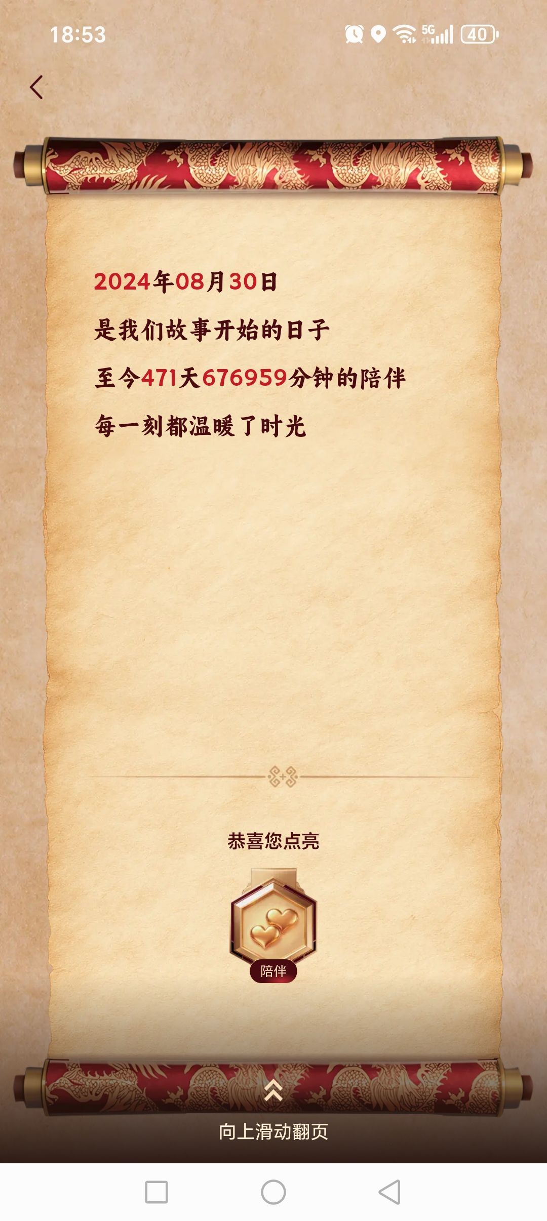 狂欢后的孤独主播图片