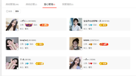 小茜求百元榜的图片