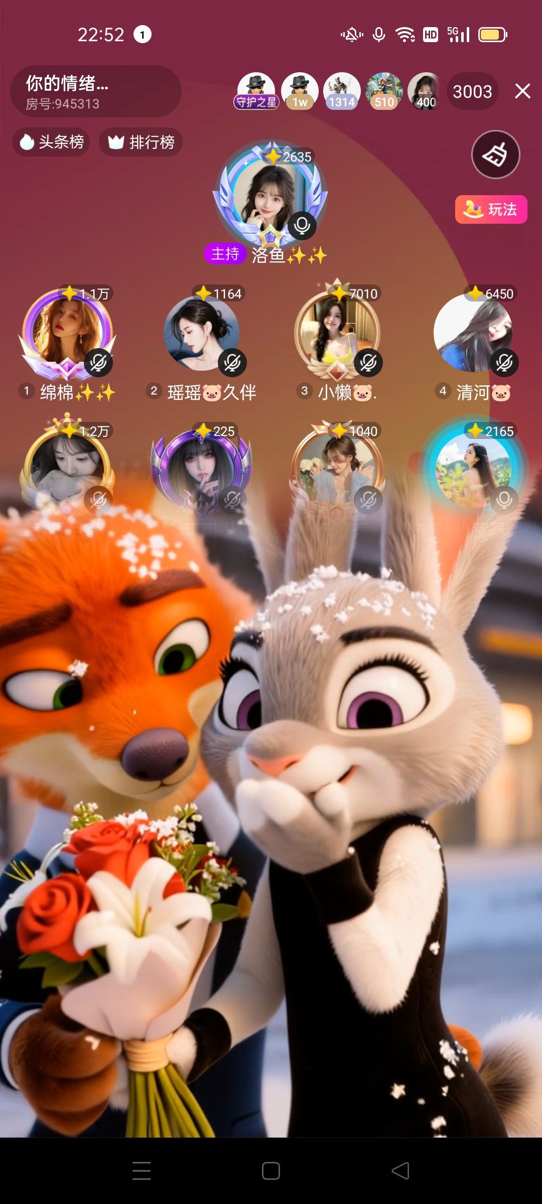 小妖✨真版主播图片