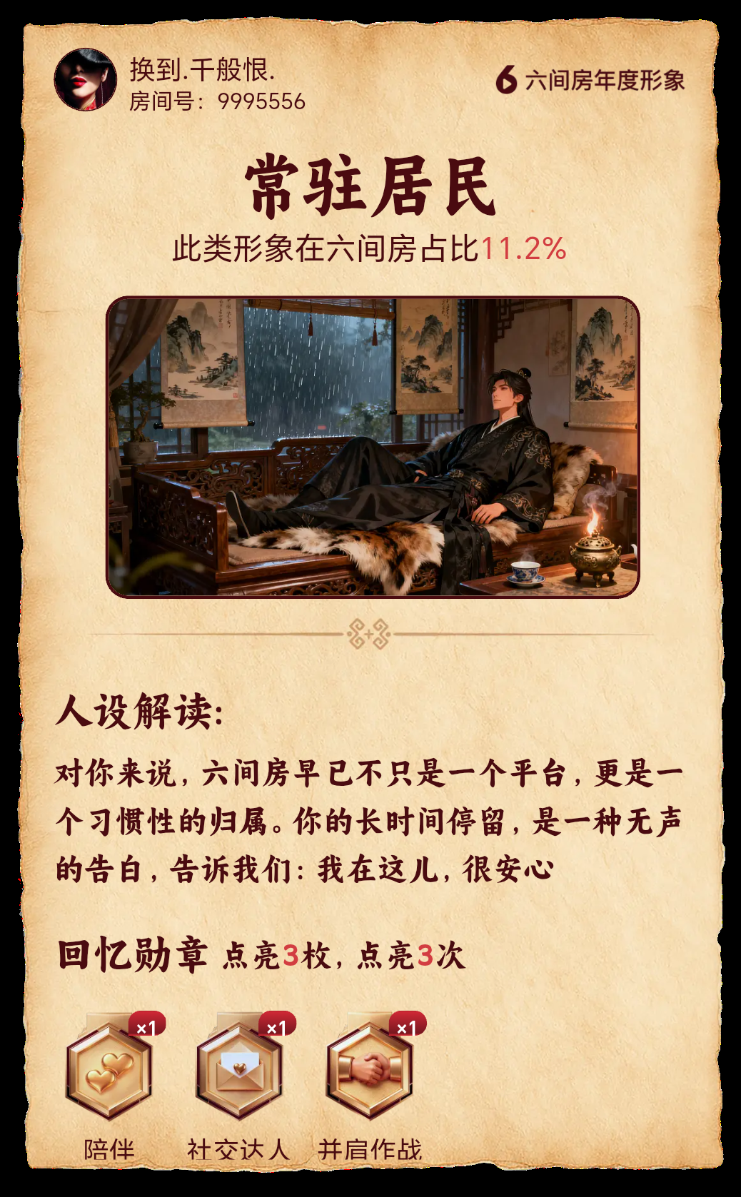 曾经最美.退了淡紫的主播照片