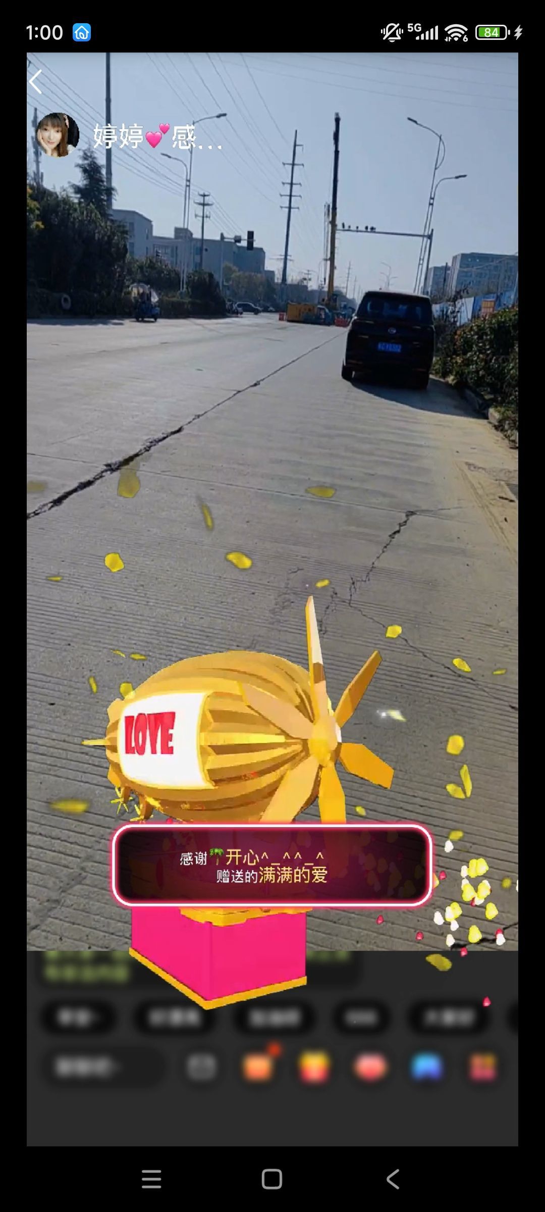 婷婷💕感恩有你陪伴主播图片