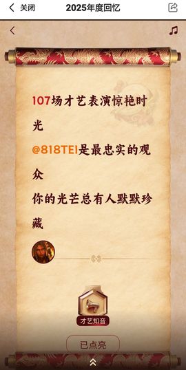 🍒开心听唱歌🌿的图片