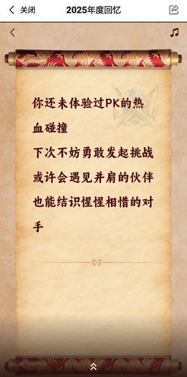 🍒开心听唱歌🌿的图片