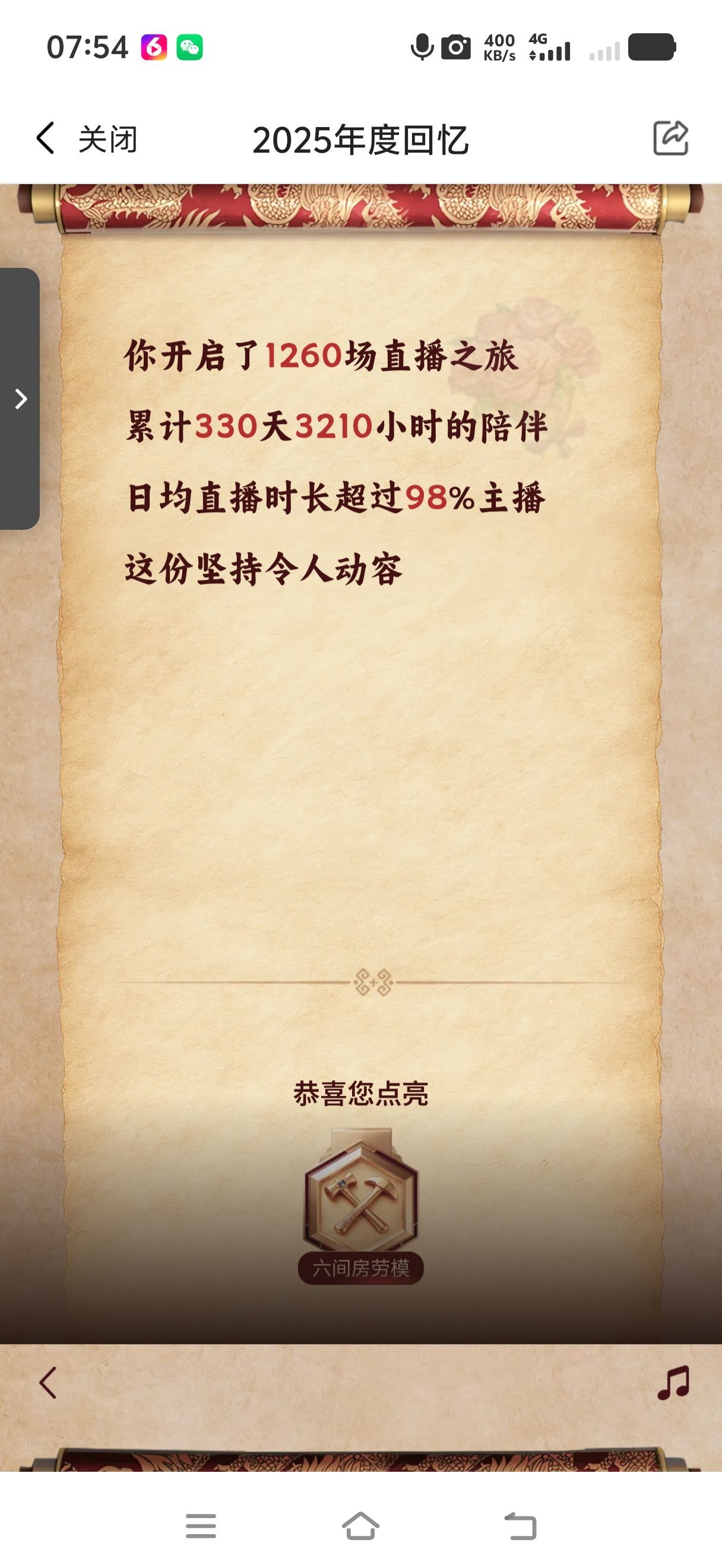 妞妞徒步广州主播图片