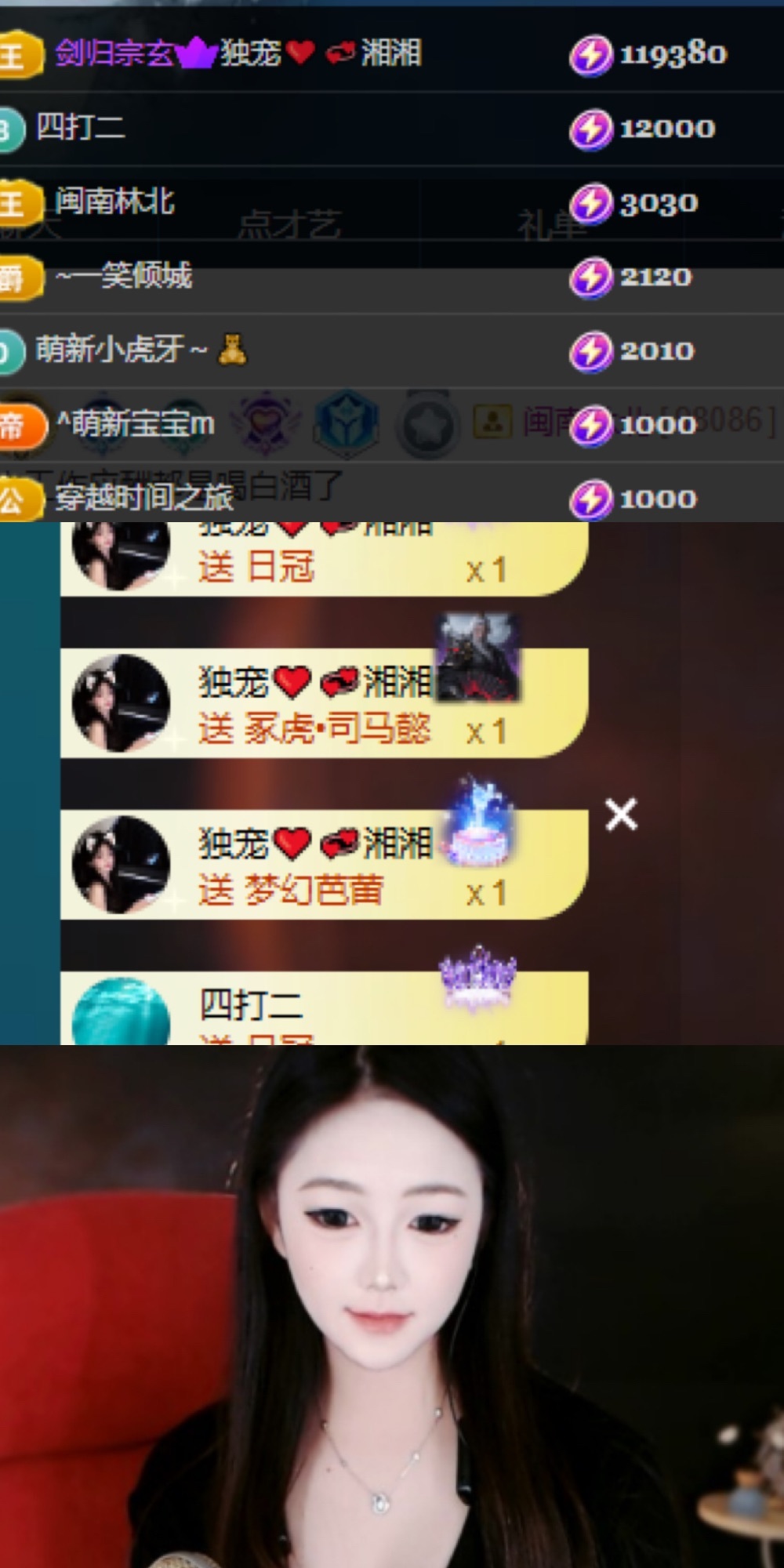 新人颂颂没人疼~主播图片