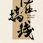 鱼儿🥣肉肉🐟的头像