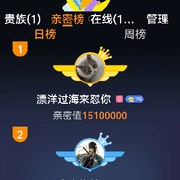 ♪飘洋过海来怼你♬