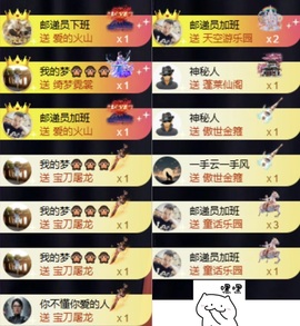 洋子～晚点的图片