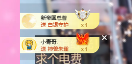 依芝の求心软的神！的图片