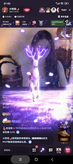 厄洛斯💗7978的图片